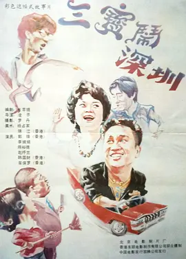 强行无套内谢大学